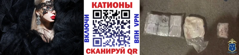 МЕГА ТОР  купить  цена  Орск  Мефедрон VHQ 