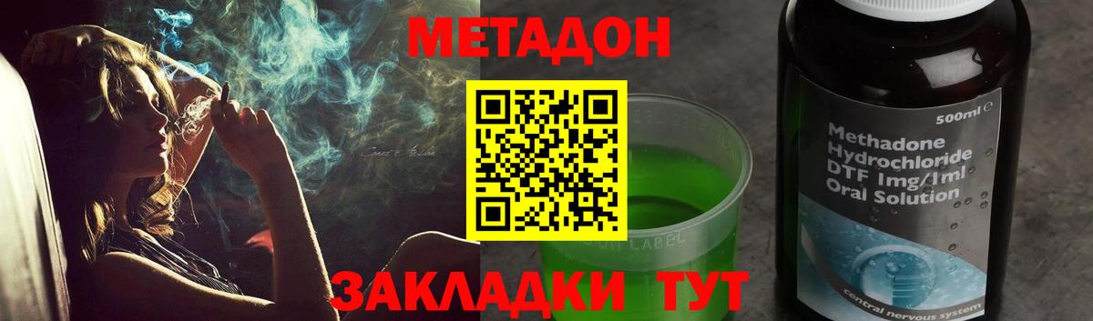 COCAIN Орск