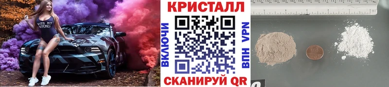 MEGA   Орск  Метамфетамин Methamphetamine 