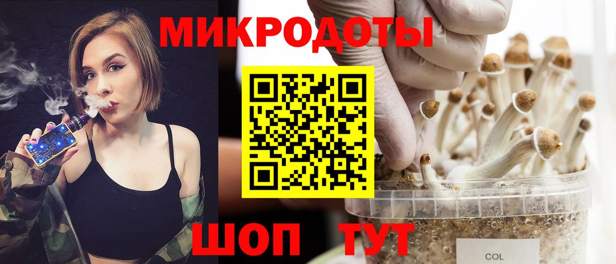 Псилоцибиновые грибы прущие грибы Орск